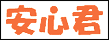 ECL�ʐ^�{���V�X�e���u���S�N�v